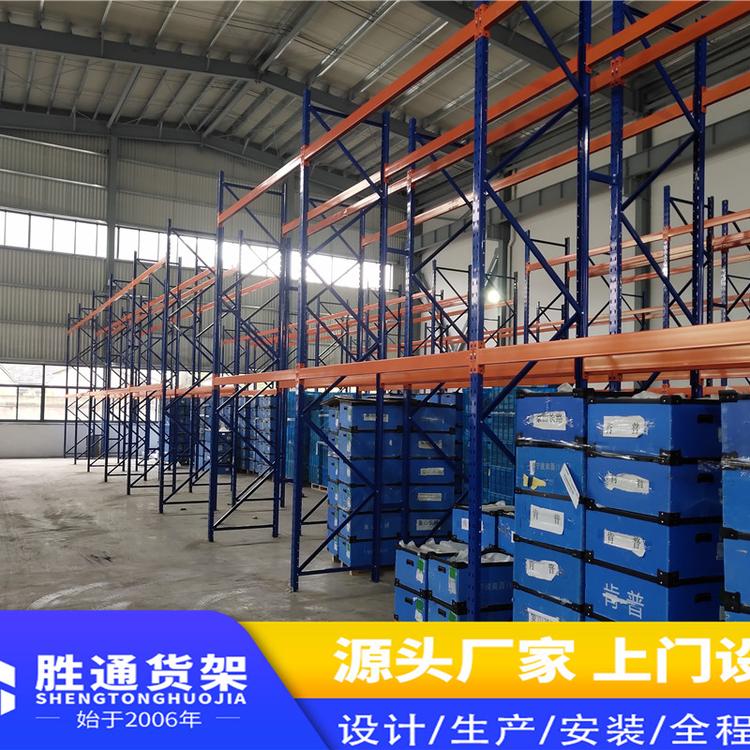 货架生产厂家胜通货架厂货架定制阁楼货架  重型货架 横梁式货架3吨 仓库货架