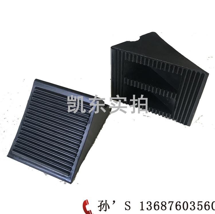 橡胶定位挡车器便携式  青岛凯东小车专用橡胶止滑器 小车专用橡胶止滑器