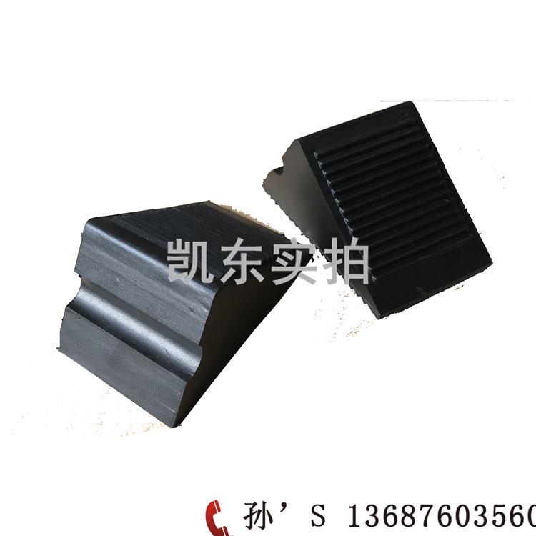 橡胶止滑器 青岛凯东小车专用橡胶止滑器 便携式橡胶定位挡车器