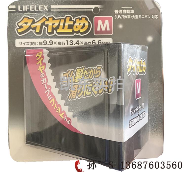 便携式橡胶定位挡车器 青岛凯东小车专用橡胶止滑器 小车专用橡胶止滑器出口日本