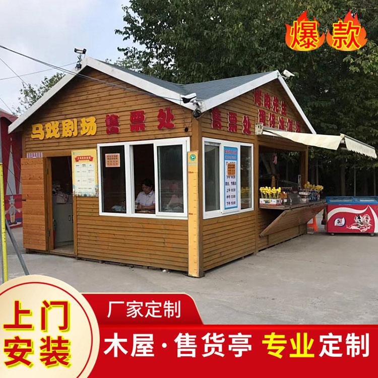 焦作景观防腐木别墅 防腐木木屋定制 现货供应 物美价廉