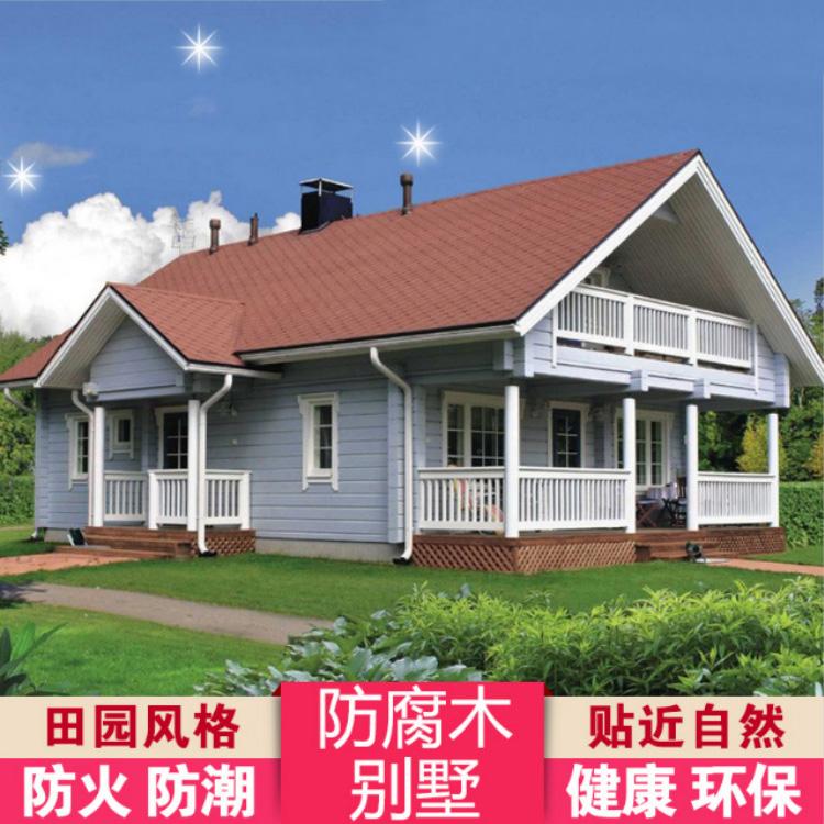 商丘防腐木木屋 轻型防腐木屋 木质别墅厂家 支持定制