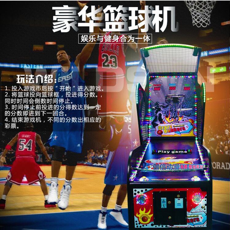 新款投篮游戏机　投篮机租赁 篮球机出售 品类齐全  做工精良