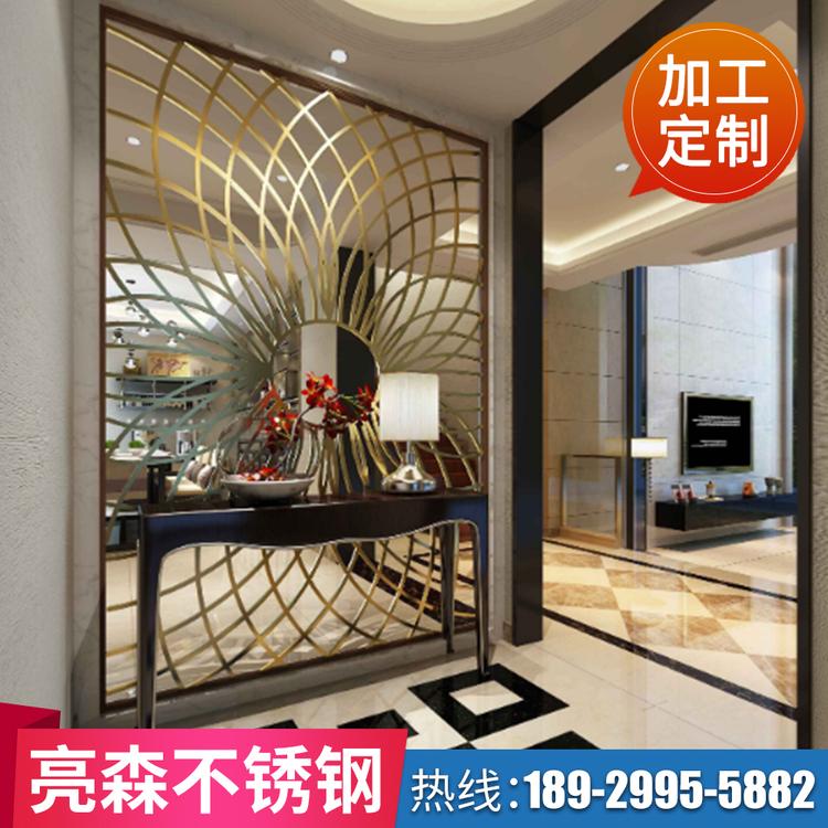 不锈钢屏风隔断 不锈钢隔断定制 客厅不锈钢屏风厂家定制