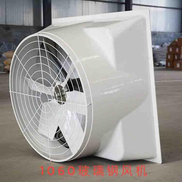 常年大量生产供应玻璃钢风机   量大从优 电话询价  玻璃钢扇叶
