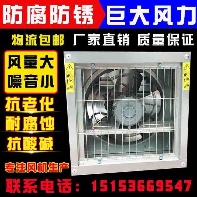 批量供应镀锌板风机 镀锌板风机价格 产品质量可靠