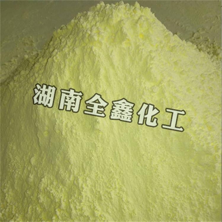 长沙橡胶专用硫磺粉_化工硫磺粉_橡胶硫化剂_全鑫化工硫磺粉硫磺粉厂家大量生产_