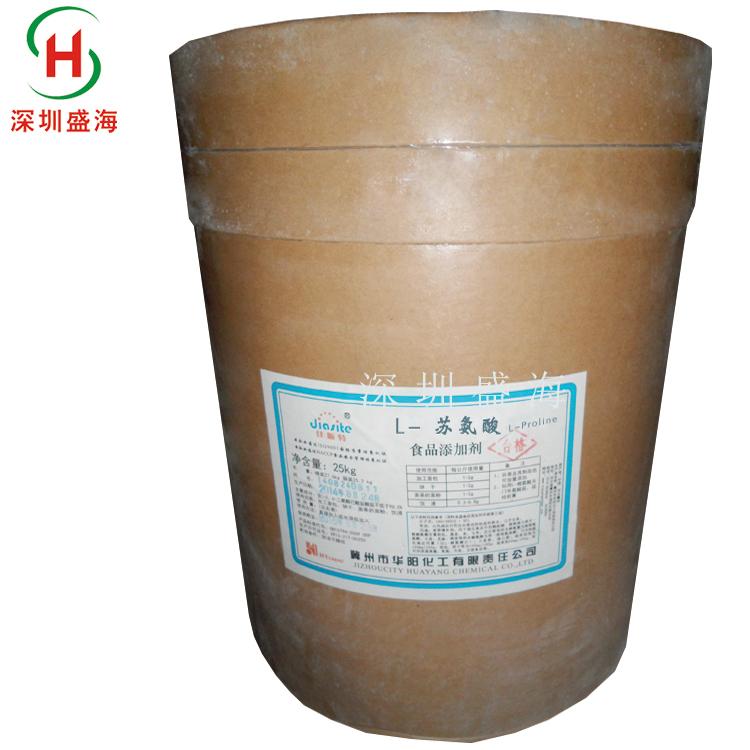批发供应 L-苏氨酸 食品级 厂家直销 1kg起订
