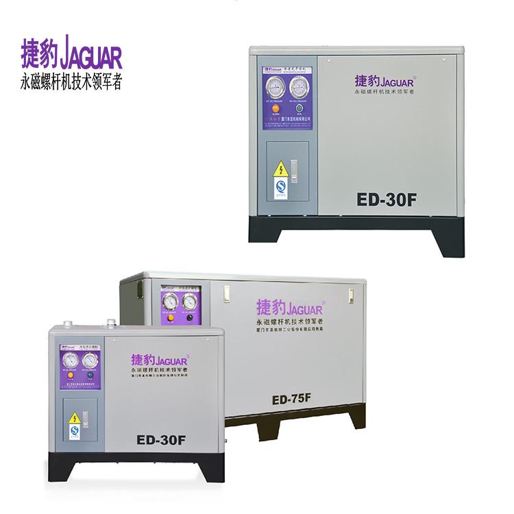 冷冻式压缩干燥机 水冷高配型冷冻式干燥机批发
