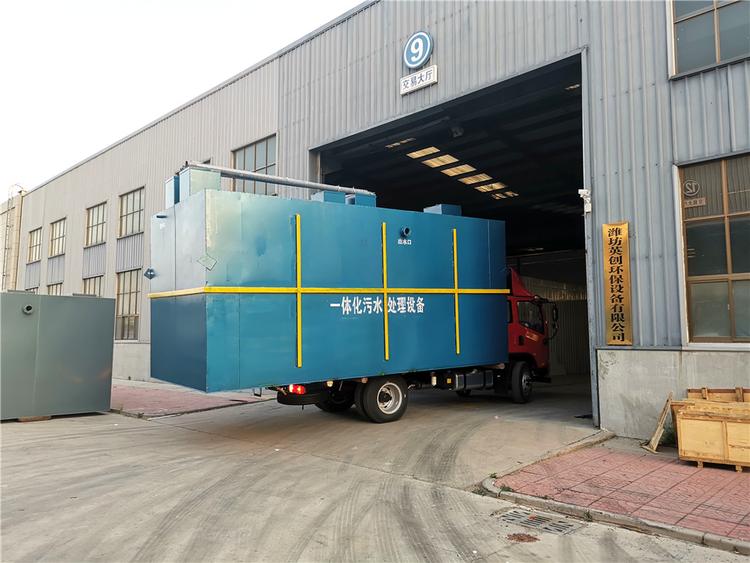 销售洗涤厂污水处理设备 洗涤厂污水处理设备订制 价格优惠