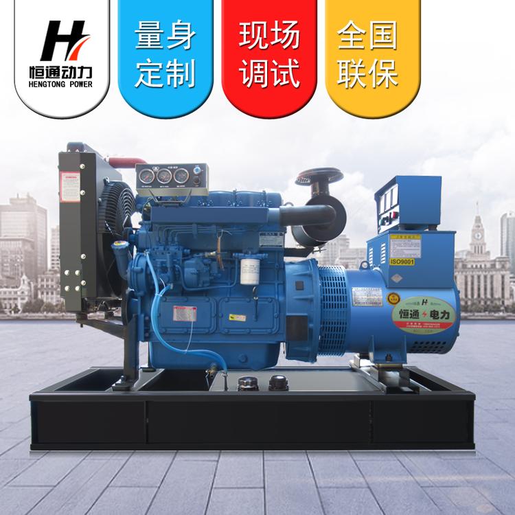 30kw柴油发电机组 三相发电机小型应急用柴油发电机组电启动大功率发电机