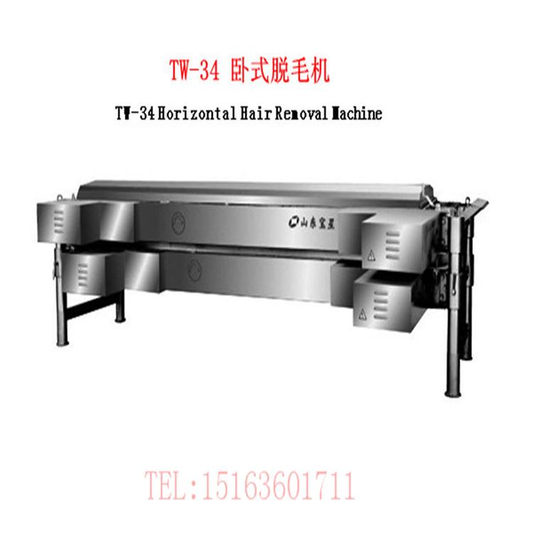 莱州BX-1型 肉鸡屠宰流水线 肉鸭宰杀流水线
