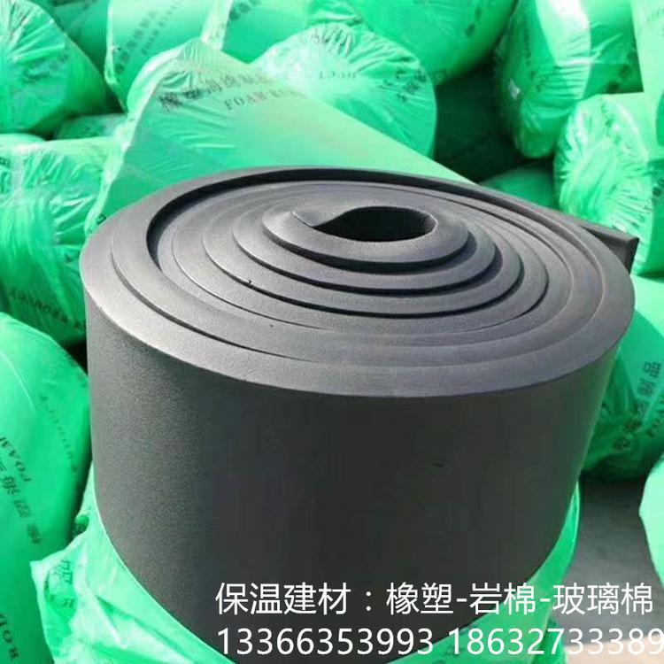 厂家直销 保温系统橡塑板B1级橡塑板 隔音降噪保温隔热橡塑保温板