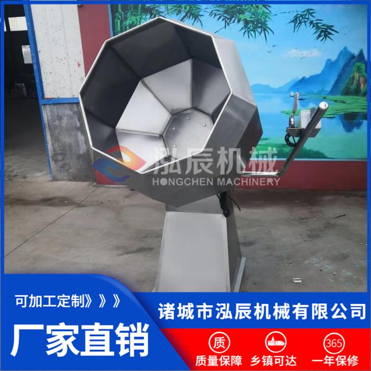 泓辰自动出料八角拌料机 洋葱圈八角拌料机 油炸蚕豆拌料机 包邮