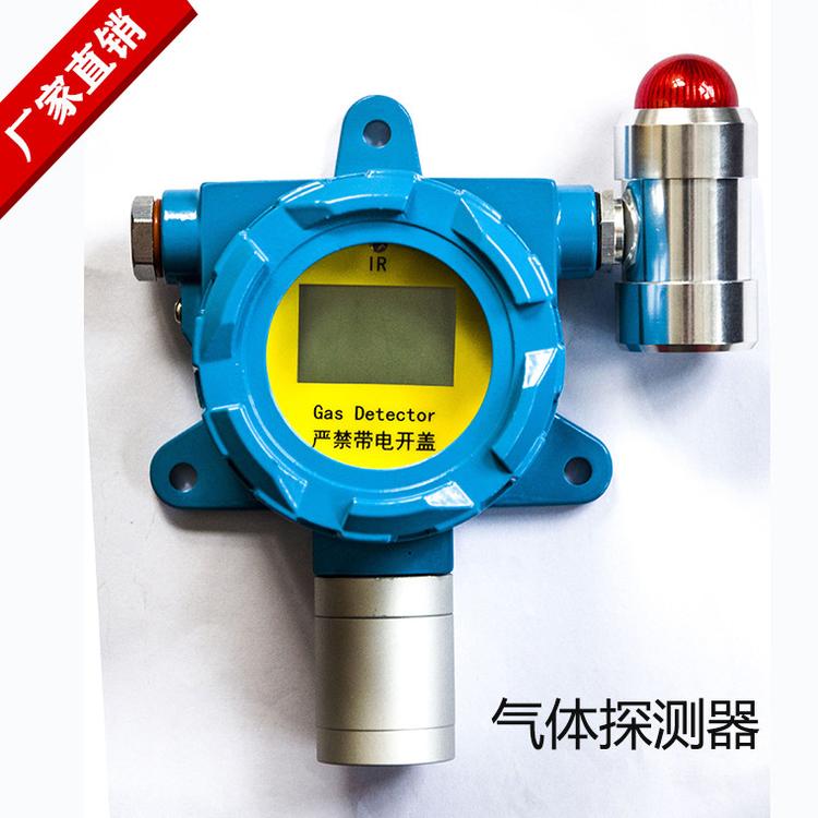 一氧化碳报警器_汇瑞埔T1000在线式防爆型一氧化碳报警器_免费标定