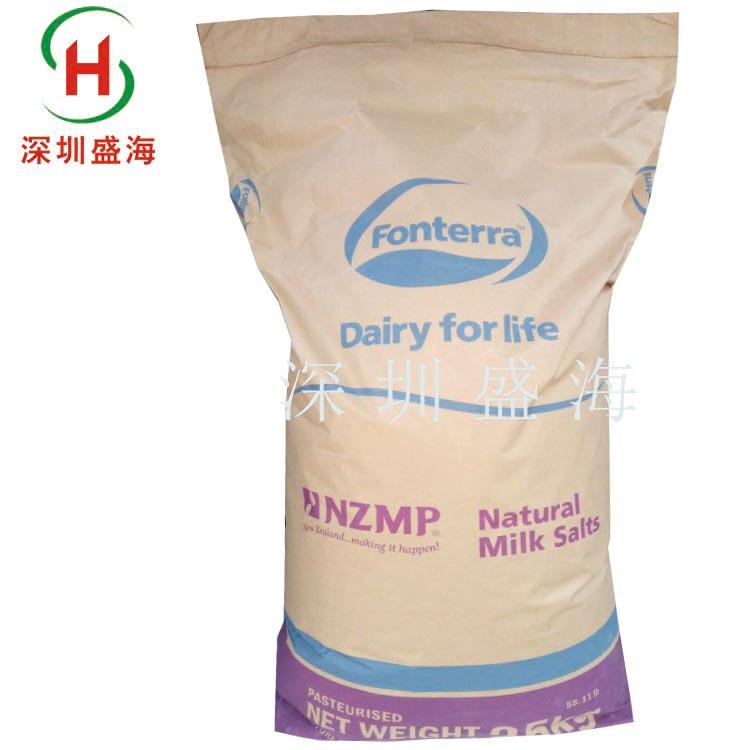 现货供应 食品级 新西兰 乳矿物盐 乳钙  厂家直销 量大优惠