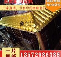 杭州做金属铜瓦的厂家好选择吗_杭州什么样的厂家生产金属屋面铜瓦好