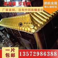 杭州做金属铜瓦的厂家好选择吗_杭州什么样的厂家生产金属屋面铜瓦好