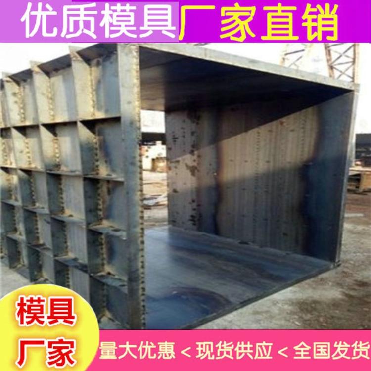 吉林供应方形雨水井模具 方形市政井钢模具成本