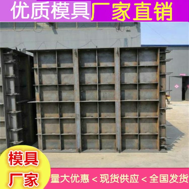 黑龙江方井模具 方形检查井模具 方井钢模具价格