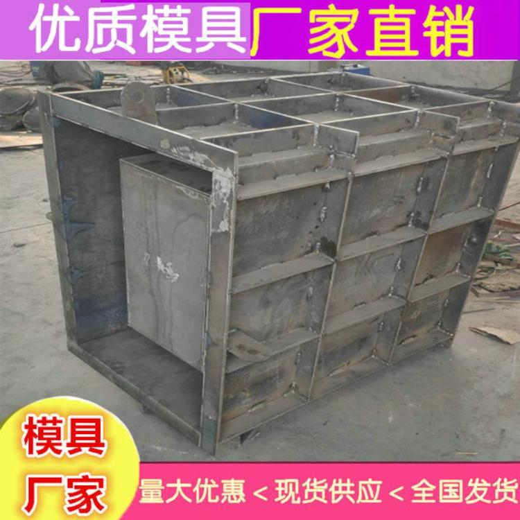 水泥方井钢模具 安徽水泥方井铁模具厂家