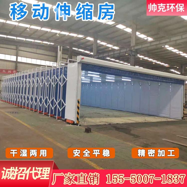 移动伸缩房 喷烤漆专用 汽车烤漆房成套设备 电动轨道式伸缩房
