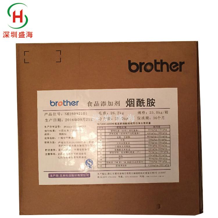现货供应 食品级 烟酰胺 厂家直销 量大优惠