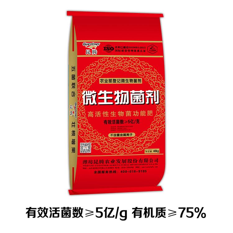 【厂家直销】哈密瓜专用月子肥5亿活菌75的豆粕生物有机肥特别添加黄腐酸钾海藻酸大豆蛋白防病抑虫提质增产免深耕