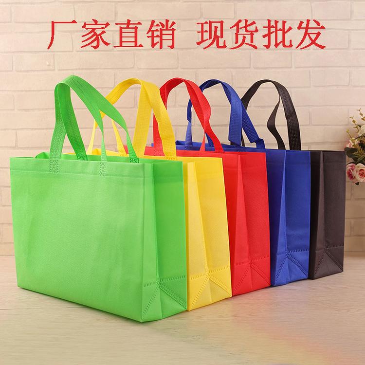 来图定制无纺布袋小清礼品袋广告袋