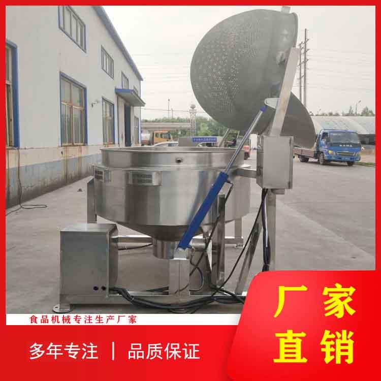 海产品预煮杀青锅 山药预煮锅 1000L全自动翻筐煮锅 自动翻筐自动出料煮锅可漂烫蒸煮设备