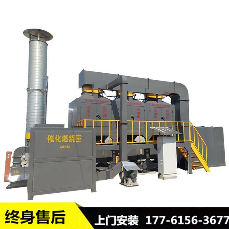 注塑厂催化燃烧设备 5万风量催化燃烧装置 废气处理环保设备厂家