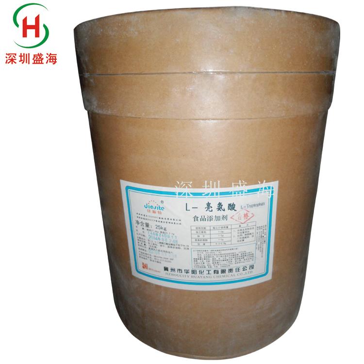 批发供应 L-亮氨酸 食品级 氨基酸 现货供应 1kg起订 量大价优