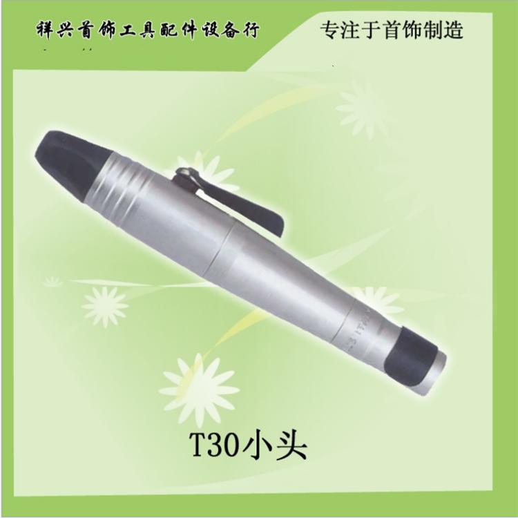 吊机手柄么打头  T30小头  大头保利达吊机牛牌吊机金科达通用