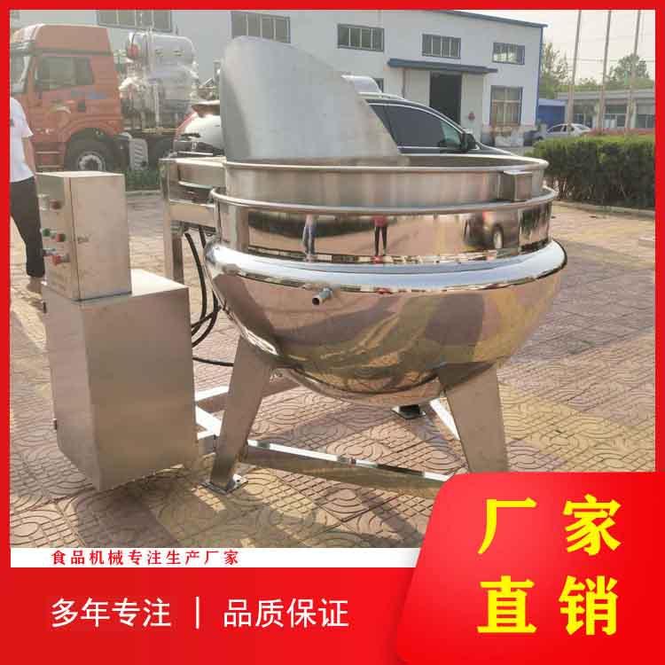 蔬菜杀青漂烫锅山药预煮锅 自动翻筐蒸煮锅 猪头肉全自动翻筐出料锅 海产品预煮杀青锅