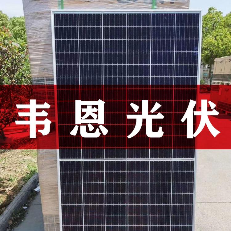 废旧光伏太阳能板回收 废旧太阳能板回收厂家全国上门 韦恩回收废旧太阳能板
