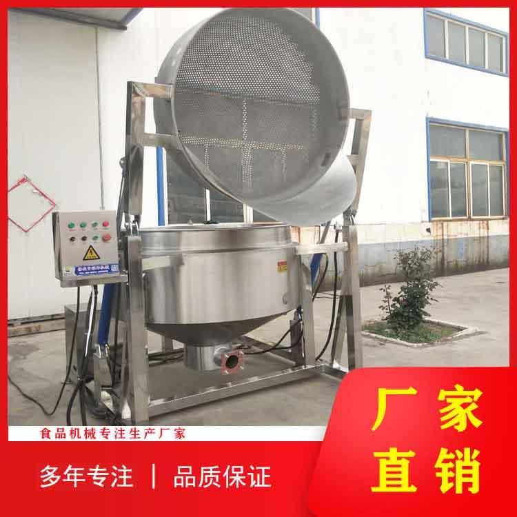 全不锈钢自动翻筐锅 自动出料漂烫锅商用锅 食品预煮燎水锅 大型自动翻筐出料锅