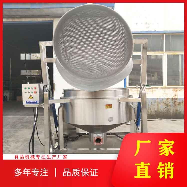 科力德机械 翻筐漂烫预煮锅 自动出料漂烫锅 山药预煮锅 大型自动翻筐出料锅