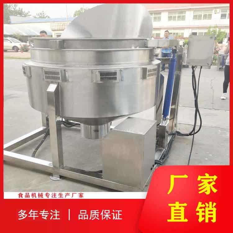 厂家直销肉类卤煮锅 自动翻筐蒸煮锅 金针菇漂烫锅 牛肉羊肉蒸煮锅