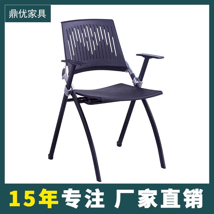 折叠会议椅带轱辘 培训椅带写字板厂家佛山鼎优专注培训桌椅批发