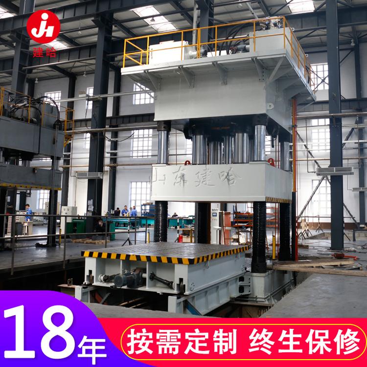 厂家定制电动车门拉伸成型液压机 快速锻压液压机 1600吨液压机