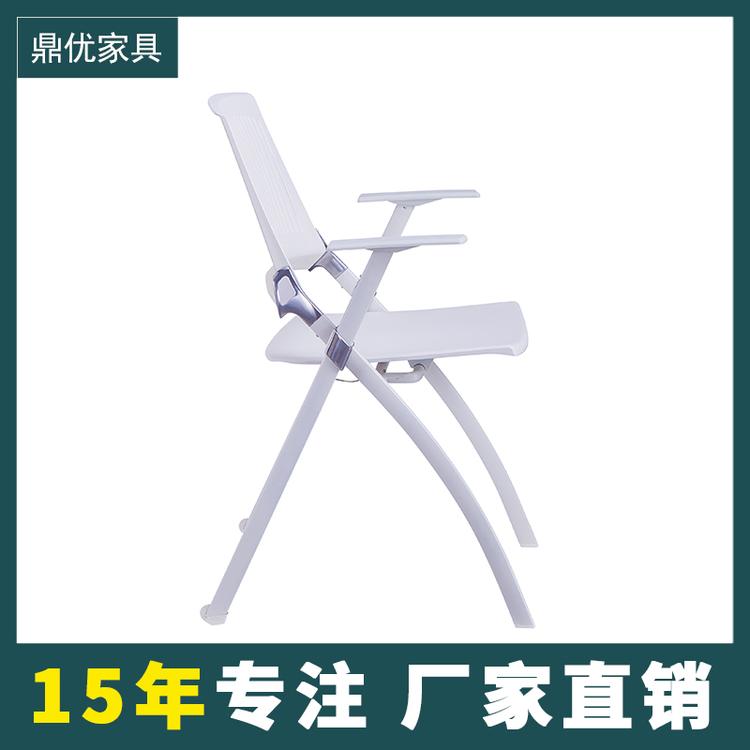 带写字板培训椅 广东可折叠式培训椅佛山鼎优专注培训桌椅批发