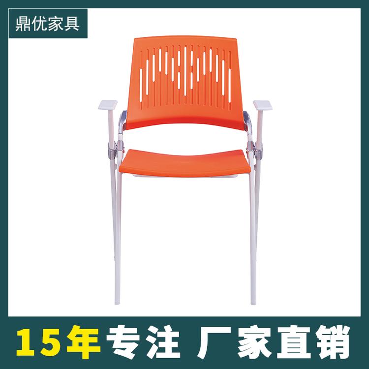 带写字板培训椅 折叠会议桌椅生产厂家佛山鼎优专注培训桌椅批发