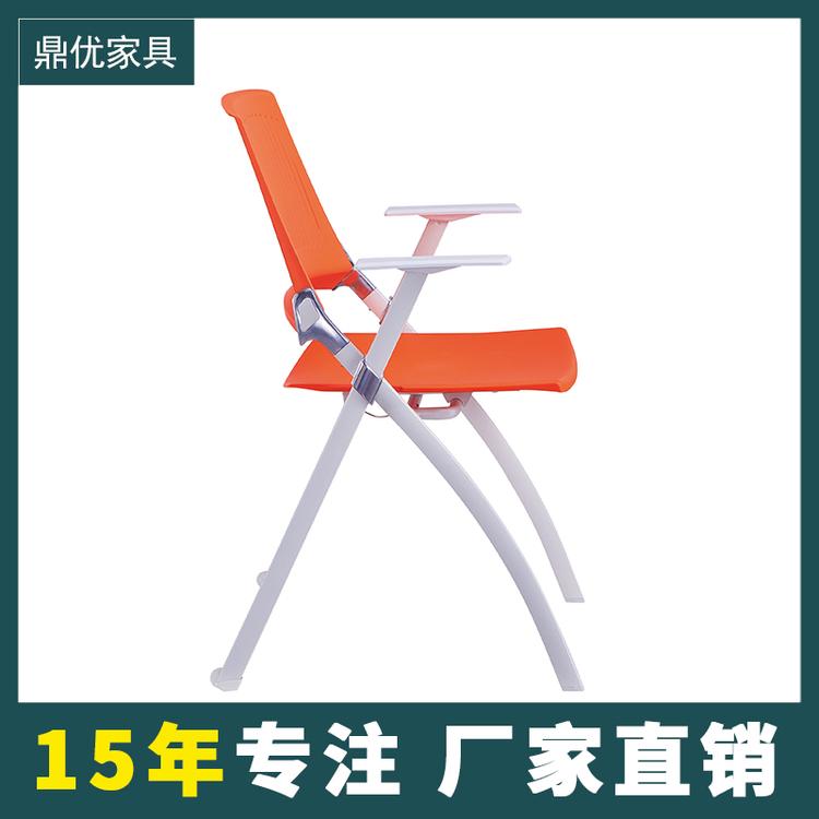 带写字板培训椅 折叠培訓用椅厂家直销佛山鼎优专注培训桌椅批发