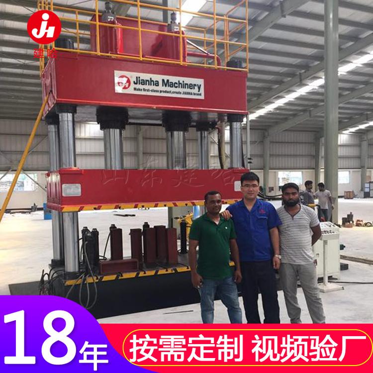 双缸四柱液压机 315吨液压机 锚杆托盘成型专用液压机