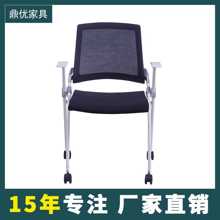 带写字板培训椅 培训机构桌椅生产厂家佛山鼎优专注培训桌椅批发