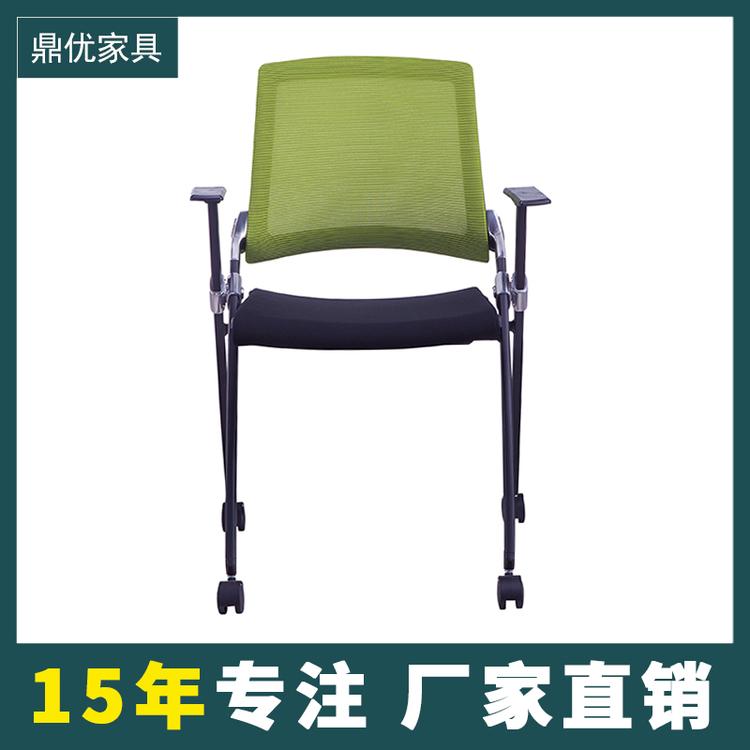带写字板培训椅 培训机构用椅价格佛山鼎优专注培训桌椅批发