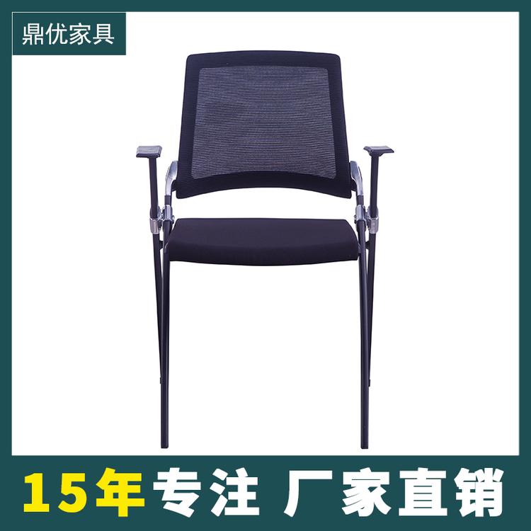 带写字板培训椅 商学院培训用的椅子佛山鼎优专注培训桌椅批发