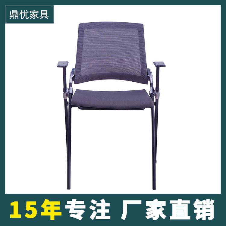 带写字板培训椅 广东培训会议椅带桌板佛山鼎优专注培训桌椅批发