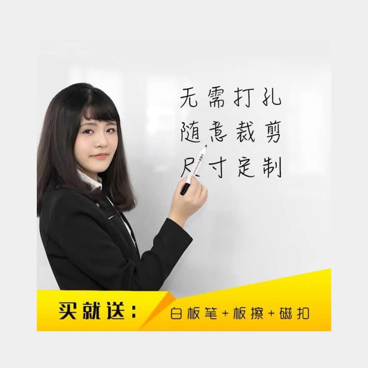 重庆软白板厂家批发_安装_施工-好黑板铭达造