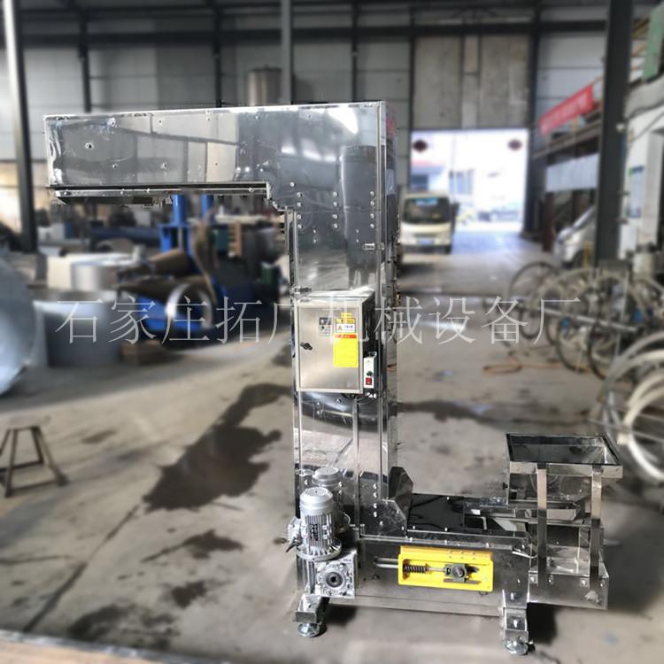 无泄露多点卸料提升机干粉颗粒Z型转斗式提升机不锈钢全密封斗式输送机